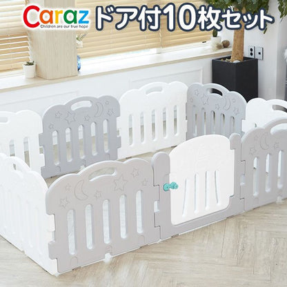 【固定ホルダー付き】 caraz カラズ ベビーサークル 扉付き10枚セット ドア付き FANCY ベビーゲート 柵 パネル 仕切り ケージ ベビー 赤ちゃん キッズ 出産祝い プレゼント(代引不可)