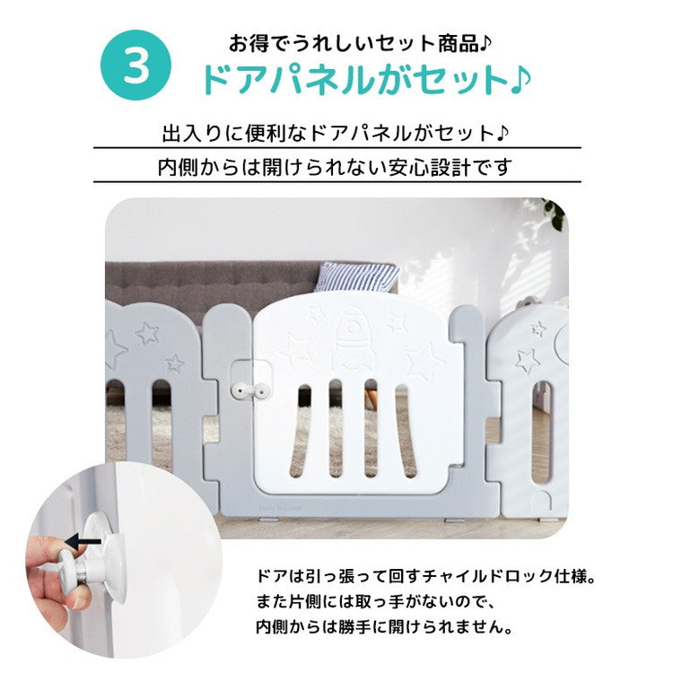 【固定ホルダー付き】 caraz カラズ ベビーサークル 扉付き10枚セット ドア付き FANCY ベビーゲート 柵 パネル 仕切り ケージ ベビー 赤ちゃん キッズ 出産祝い プレゼント(代引不可)