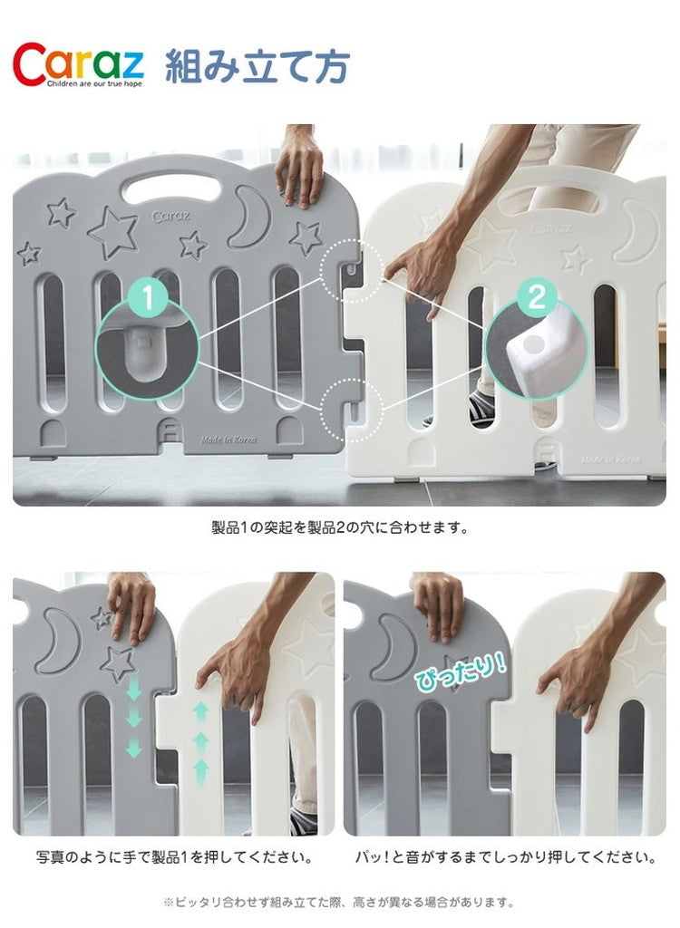 【固定ホルダー付き】 caraz カラズ ベビーサークル 扉付き10枚セット ドア付き FANCY ベビーゲート 柵 パネル 仕切り ケージ ベビー 赤ちゃん キッズ 出産祝い プレゼント(代引不可)