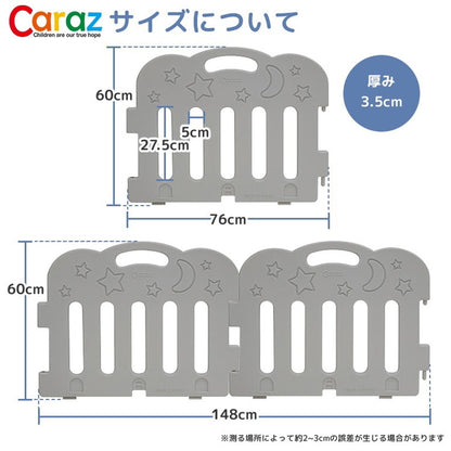 【固定ホルダー付き】 caraz カラズ ベビーサークル 2枚 追加用 FANCY ベビーゲート 柵 パネル 仕切り ケージ ベビー 赤ちゃん キッズ 出産祝い プレゼント(代引不可)