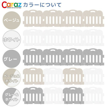 【固定ホルダー付き】 caraz カラズ ベビーサークル 6枚セット FANCY ベビーゲート 柵 パネル 仕切り ケージ ベビー 赤ちゃん キッズ 出産祝い プレゼント(代引不可)
