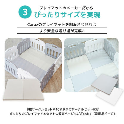 【固定ホルダー付き】 caraz カラズ ベビーサークル 8枚セット ドア付き FANCY ベビーゲート 柵 パネル 仕切り ケージ ベビー 赤ちゃん キッズ 出産祝い プレゼント(代引不可)
