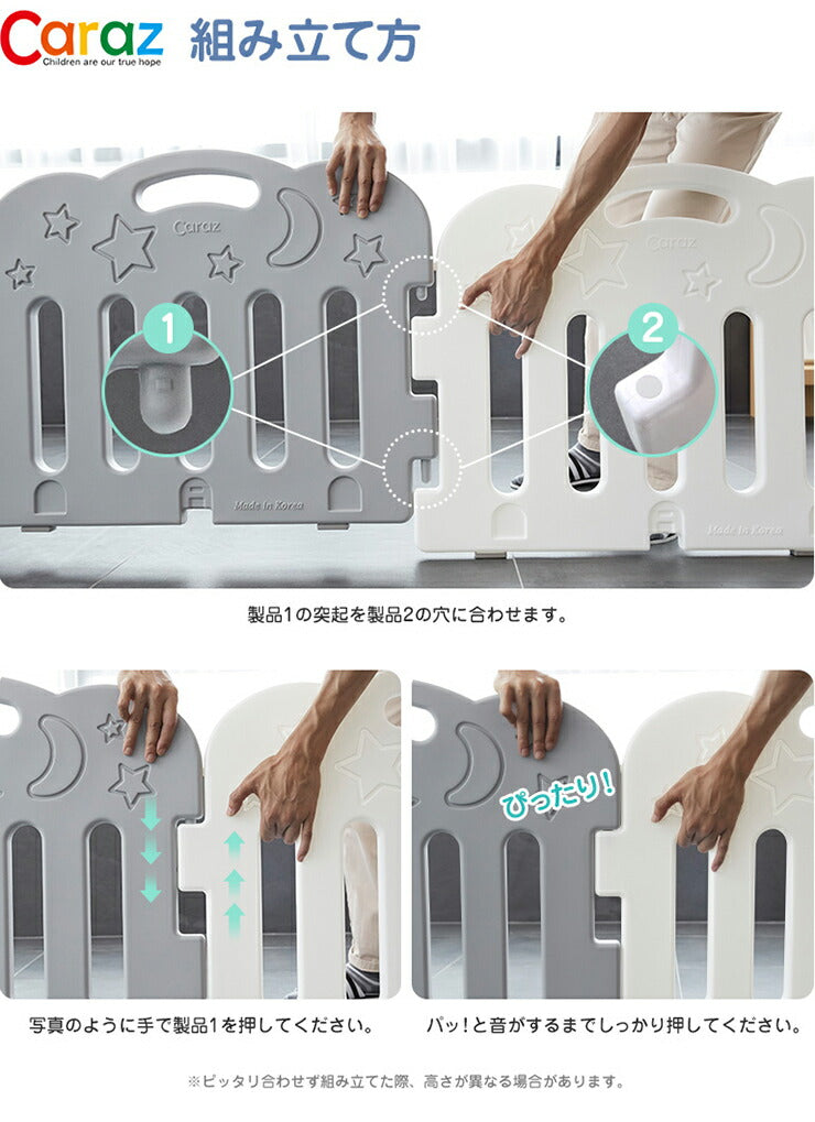 【固定ホルダー付き】 caraz カラズ ベビーサークル 2枚 ドア付き 扉付き 追加用 FANCY ベビーゲート 柵 パネル 仕切り ケージ ベビー 赤ちゃん キッズ 出産祝い プレゼント(代引不可)
