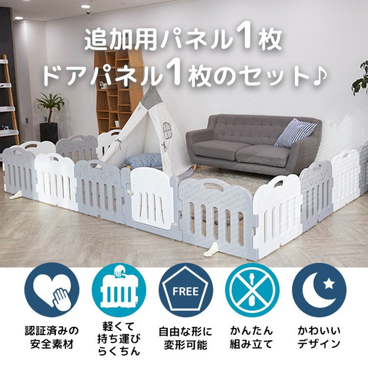 【固定ホルダー付き】 caraz カラズ ベビーサークル 2枚 ドア付き 扉付き 追加用 FANCY ベビーゲート 柵 パネル 仕切り ケージ ベビー 赤ちゃん キッズ 出産祝い プレゼント(代引不可)