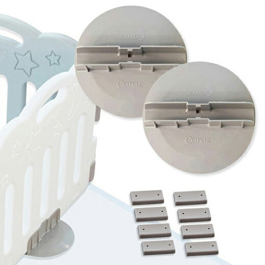 ベビーサークル caraz カラズ 円盤型 足 2個セット スタンドオプション ベビーゲート プレイヤード 柵 パネル ゲート 仕切り ベビー キッズ 赤ちゃん 北欧 おしゃれ (代引不可)