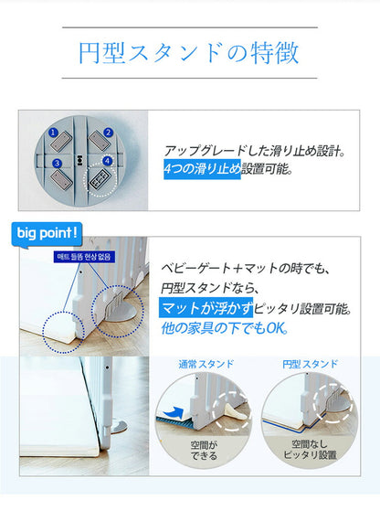 ベビーサークル caraz カラズ 円盤型 足 2個セット スタンドオプション ベビーゲート プレイヤード 柵 パネル ゲート 仕切り ベビー キッズ 赤ちゃん 北欧 おしゃれ (代引不可)