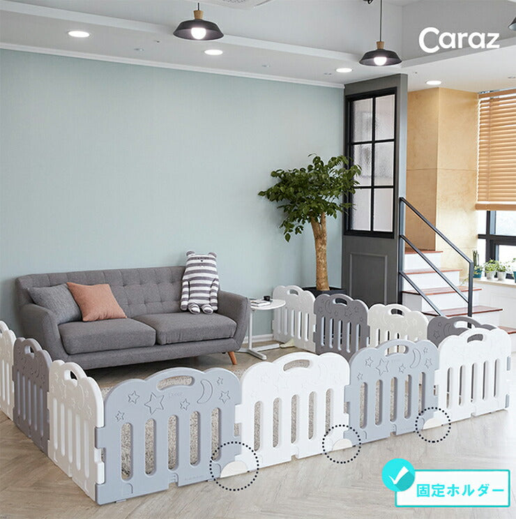 ベビーサークル caraz カラズ 固定ホルダー 直線型 4個 セット スタンドオプション 追加用 ホルダー 滑り止め 連結 固定 柵 仕切り ベビー キッズ 赤ちゃん 北欧 おしゃれ (代引不可)