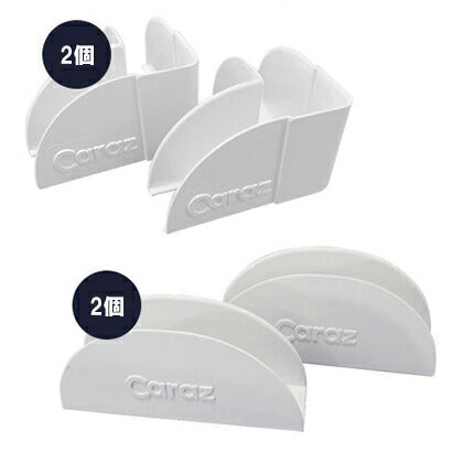 ベビーサークル caraz カラズ 固定ホルダー 直線型2個&角型2個 セット スタンドオプション 追加用 ホルダー 滑り止め 連結 固定 柵 仕切り ベビー キッズ 赤ちゃん 北欧 おしゃれ (代引不可)
