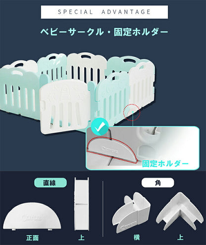 ベビーサークル caraz カラズ 固定ホルダー 直線型2個&角型2個 セット スタンドオプション 追加用 ホルダー 滑り止め 連結 固定 柵 仕切り ベビー キッズ 赤ちゃん 北欧 おしゃれ (代引不可)