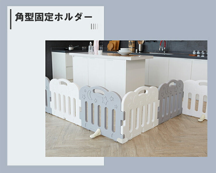 ベビーサークル caraz カラズ 固定ホルダー 直線型2個&角型2個 セット スタンドオプション 追加用 ホルダー 滑り止め 連結 固定 柵 仕切り ベビー キッズ 赤ちゃん 北欧 おしゃれ (代引不可)