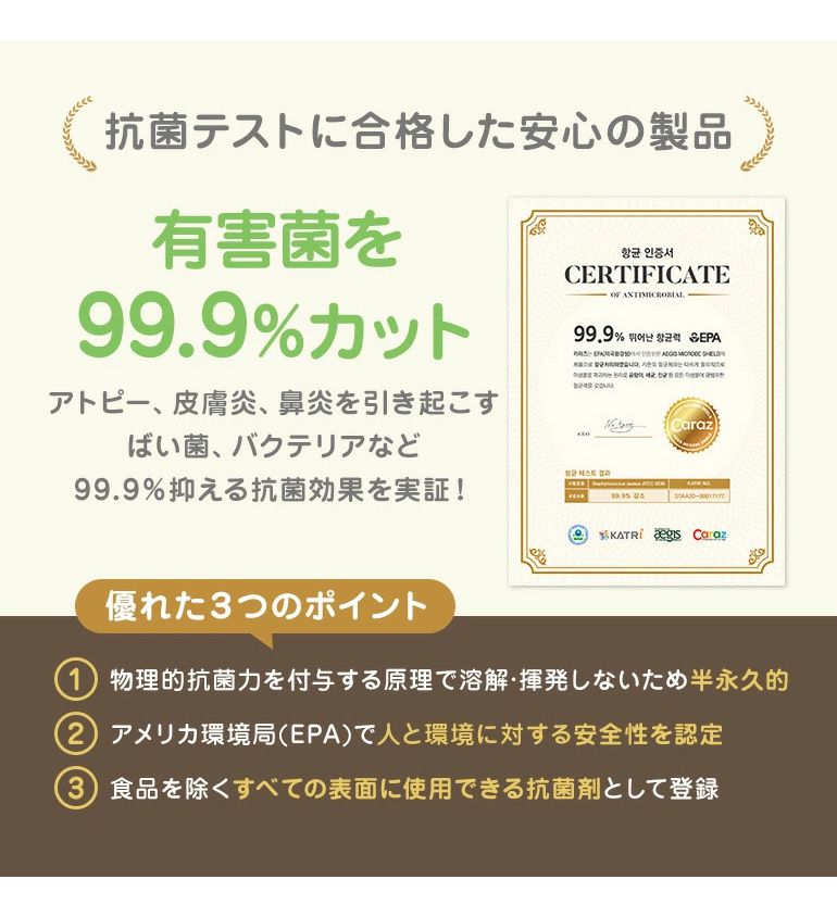 抗菌 プレイマット 4段 140×200cm 厚さ4cm 防炎 ノンホルム 防音 防水 ベビーマット フロアマット ジョイントマット(代引不可)