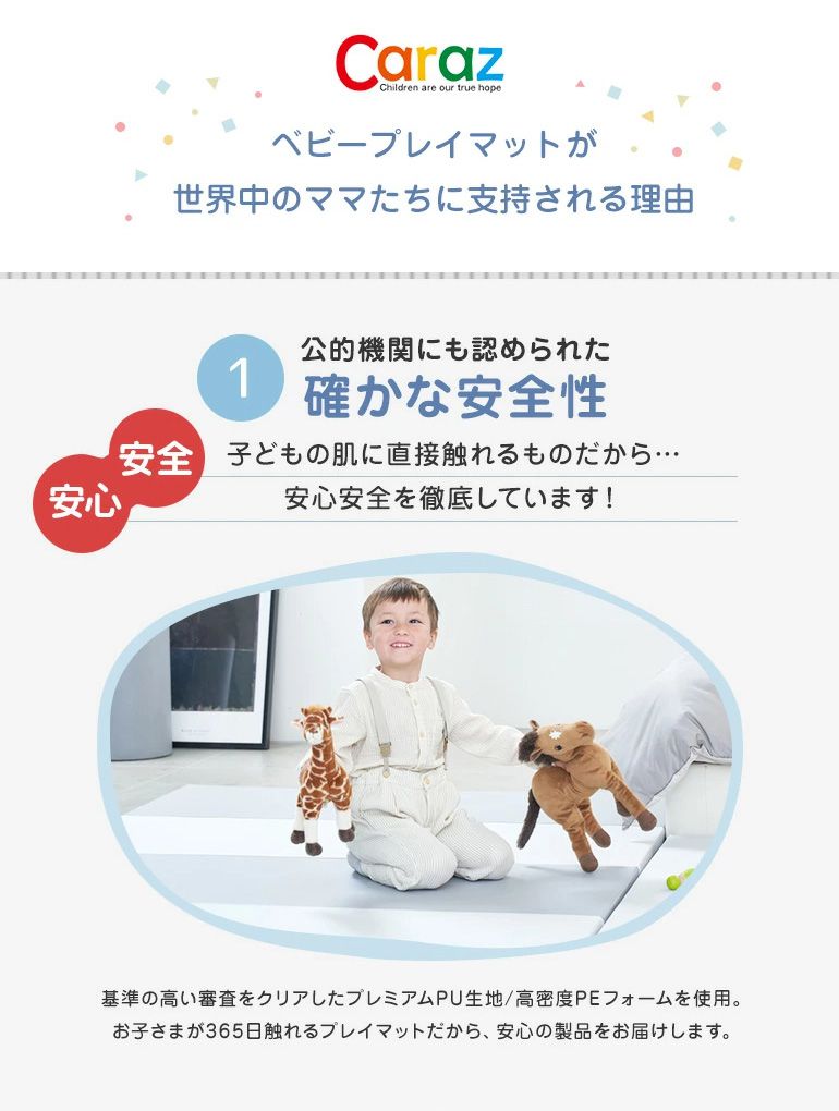 抗菌 プレイマット 4段 140×200cm 厚さ4cm 防炎 ノンホルム 防音 防水 ベビーマット フロアマット ジョイントマット(代引不可)