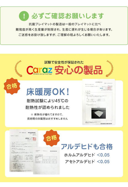抗菌 プレイマット 4段 140×200cm 厚さ4cm 防炎 ノンホルム 防音 防水 ベビーマット フロアマット ジョイントマット(代引不可)