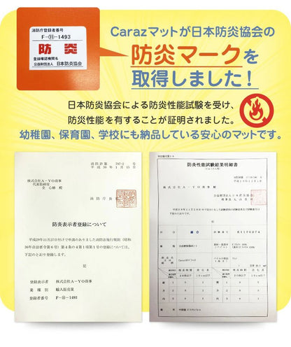 抗菌 プレイマット 4段 140×200cm 厚さ4cm 防炎 ノンホルム 防音 防水 ベビーマット フロアマット ジョイントマット(代引不可)