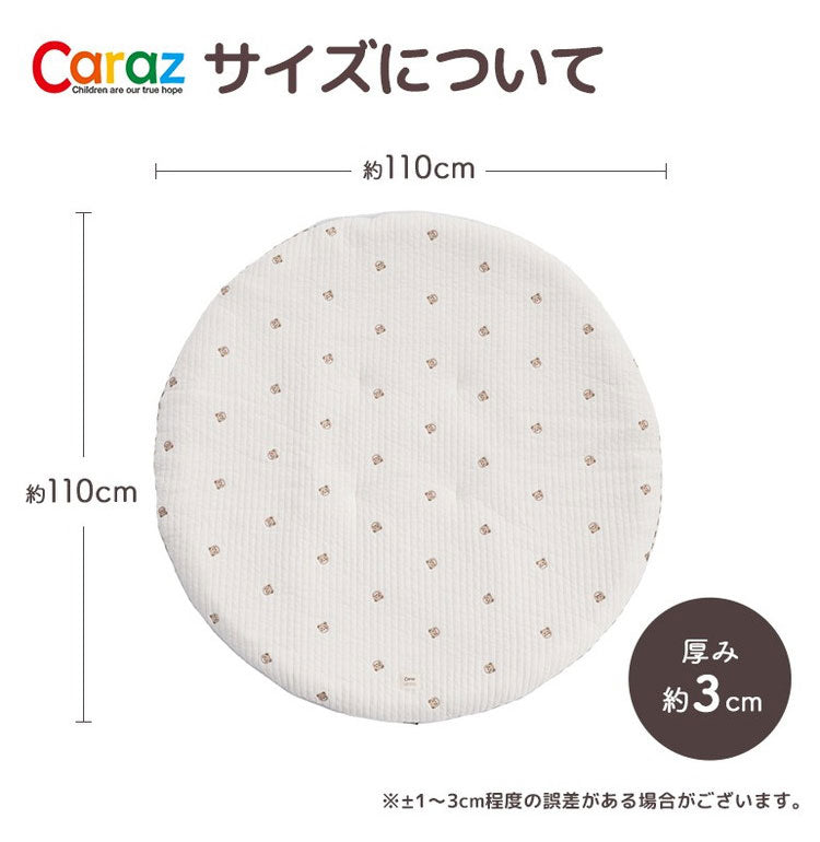 サニーマット イブル イブルマット ラウンドマット 円形 お昼寝マット 刺繍 ベビー マット キルティング プレイマット 赤ちゃん 保育園 幼稚園 リバーシブル 洗える 大判 出産祝い 韓国 caraz カラズ(代引不可)