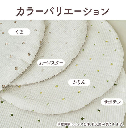 サニーマット イブル イブルマット ラウンドマット 円形 お昼寝マット 刺繍 ベビー マット キルティング プレイマット 赤ちゃん 保育園 幼稚園 リバーシブル 洗える 大判 出産祝い 韓国 caraz カラズ(代引不可)