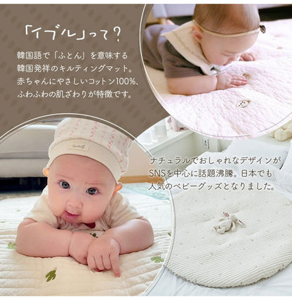 サニーマット イブル イブルマット ラウンドマット 円形 お昼寝マット 刺繍 ベビー マット キルティング プレイマット 赤ちゃん 保育園 幼稚園 リバーシブル 洗える 大判 出産祝い 韓国 caraz カラズ(代引不可)
