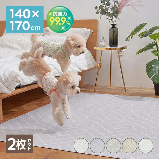 2枚セット 抗菌 ペットマット 140×170×0.5cm 床暖房対応 ノンホルム 防炎 犬 猫 防水 マーブル 大理石調 フローリング ペット マット 滑り止め 大判 pvcマット プレイマット(代引不可)