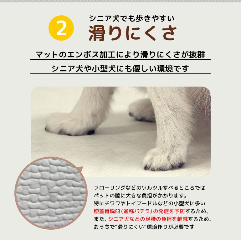 2枚セット 抗菌 ペットマット 140×170×0.5cm 床暖房対応 ノンホルム 防炎 犬 猫 防水 マーブル 大理石調 フローリング ペット マット 滑り止め 大判 pvcマット プレイマット(代引不可)