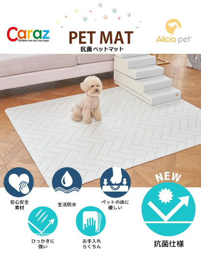 2枚セット 抗菌 ペットマット 140×170×0.5cm 床暖房対応 ノンホルム 防炎 犬 猫 防水 マーブル 大理石調 フローリング ペット マット 滑り止め 大判 pvcマット プレイマット(代引不可)
