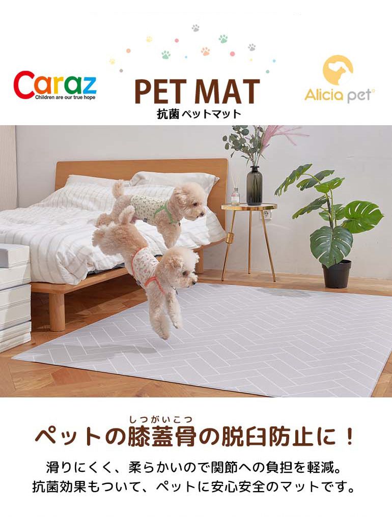 抗菌 ペットマット 65×180×0.5cm 床暖房対応 ノンホルム 防炎 犬 猫 防水 マーブル 大理石調 フローリング ペット マット 滑り止め 大判 pvcマット プレイマット(代引不可)