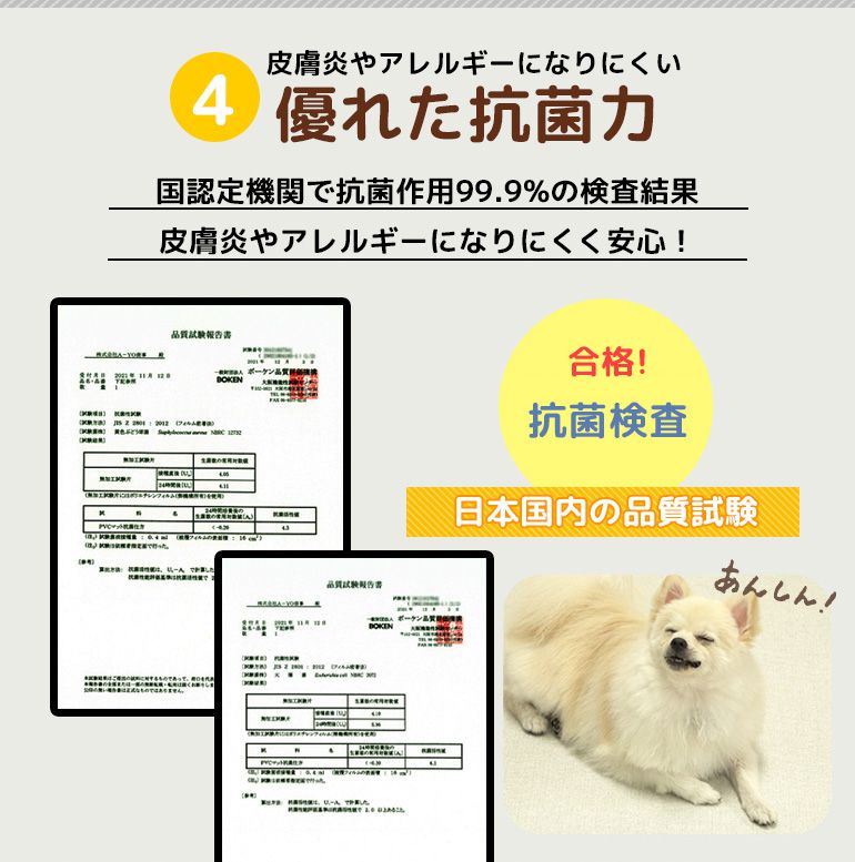 抗菌 ペットマット 65×180×0.5cm 床暖房対応 ノンホルム 防炎 犬 猫 防水 マーブル 大理石調 フローリング ペット マット 滑り止め 大判 pvcマット プレイマット(代引不可)