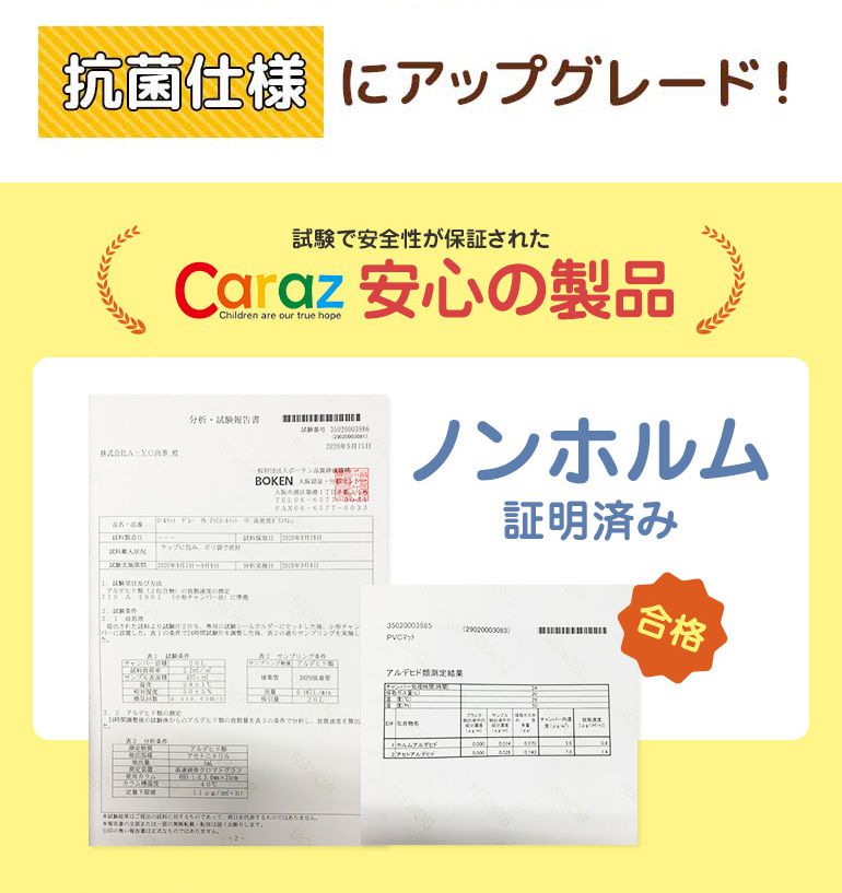 抗菌 ペットマット 65×180×0.5cm 床暖房対応 ノンホルム 防炎 犬 猫 防水 マーブル 大理石調 フローリング ペット マット 滑り止め 大判 pvcマット プレイマット(代引不可)