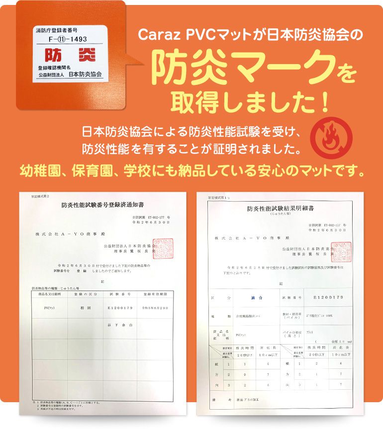 抗菌 ペットマット 65×180×0.5cm 床暖房対応 ノンホルム 防炎 犬 猫 防水 マーブル 大理石調 フローリング ペット マット 滑り止め 大判 pvcマット プレイマット(代引不可)