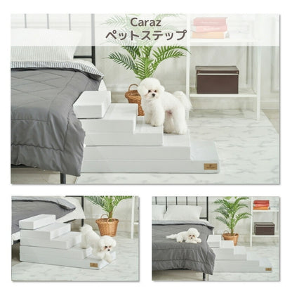 ペットステップ 5段 ドッグステップ ペットスロープ 犬 猫 ペット用 階段 補助 上り下り ケガ防止 シニア犬 介護用品 ドッグスロープ 小型犬 高齢犬 ミニチュアダックス チワワ Caraz カラズ(代引不可)