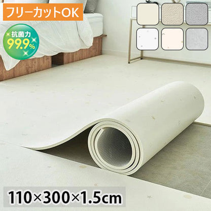 ロールマット 抗菌 防炎 ノンホルム プレイマット 大理石調 マーブル 110×300×1.5cm 韓国インテリア フロアマット 床暖房対応 PVC 厚手 防水 出産祝い 赤ちゃん マット 防音 お昼寝 caraz カラズ(代引不可)