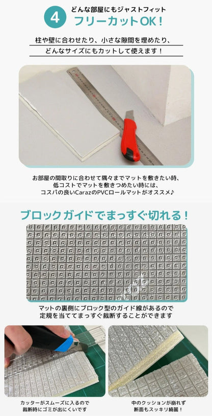 ロールマット 抗菌 防炎 ノンホルム プレイマット 大理石調 マーブル 110×300×1.5cm 韓国インテリア フロアマット 床暖房対応 PVC 厚手 防水 出産祝い 赤ちゃん マット 防音 お昼寝 caraz カラズ(代引不可)
