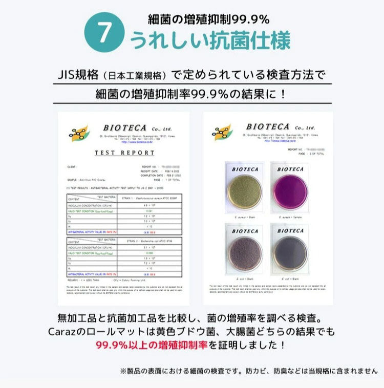 ロールマット 抗菌 防炎 ノンホルム プレイマット 大理石調 マーブル 110×300×1.5cm 韓国インテリア フロアマット 床暖房対応 PVC 厚手 防水 出産祝い 赤ちゃん マット 防音 お昼寝 caraz カラズ(代引不可)