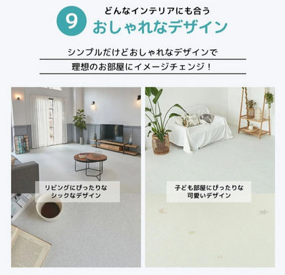 ロールマット 抗菌 防炎 ノンホルム プレイマット 大理石調 マーブル 110×300×1.5cm 韓国インテリア フロアマット 床暖房対応 PVC 厚手 防水 出産祝い 赤ちゃん マット 防音 お昼寝 caraz カラズ(代引不可)