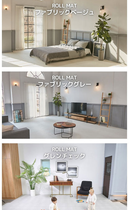 ロールマット 抗菌 防炎 ノンホルム プレイマット 大理石調 マーブル 110×300×1.5cm 韓国インテリア フロアマット 床暖房対応 PVC 厚手 防水 出産祝い 赤ちゃん マット 防音 お昼寝 caraz カラズ(代引不可)