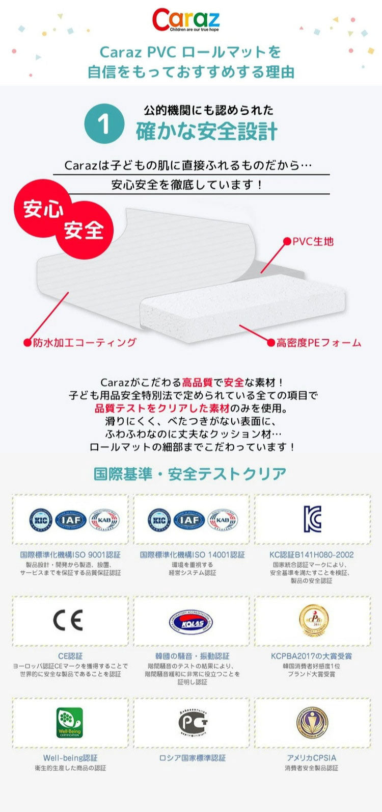 ロールマット 抗菌 防炎 ノンホルム プレイマット 大理石調 マーブル 110×300×1.5cm 韓国インテリア フロアマット 床暖房対応 PVC 厚手 防水 出産祝い 赤ちゃん マット 防音 お昼寝 caraz カラズ(代引不可)