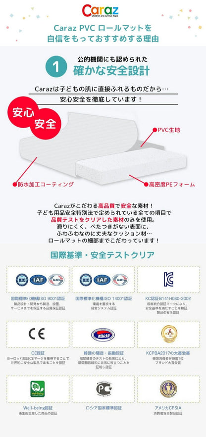 ロールマット 抗菌 防炎 ノンホルム プレイマット 大理石調 マーブル 110×300×1.5cm 韓国インテリア フロアマット 床暖房対応 PVC 厚手 防水 出産祝い 赤ちゃん マット 防音 お昼寝 caraz カラズ(代引不可)