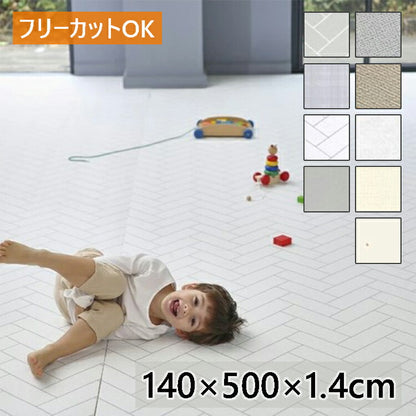 プレイマット ロールマット pvc 140×500×1.4cm ノンホルム 防炎 フロアマット 床暖房 床暖房対応 フリーカット ベビーサークル(代引不可)