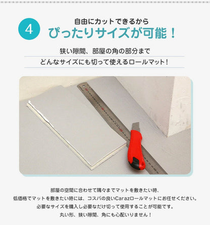 プレイマット ロールマット pvc 140×500×1.4cm ノンホルム 防炎 フロアマット 床暖房 床暖房対応 フリーカット ベビーサークル(代引不可)