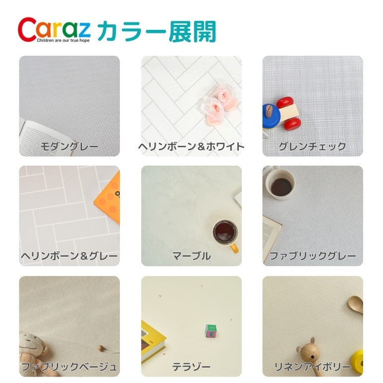 プレイマット ロールマット pvc 140×500×1.4cm ノンホルム 防炎 フロアマット 床暖房 床暖房対応 フリーカット ベビーサークル(代引不可)