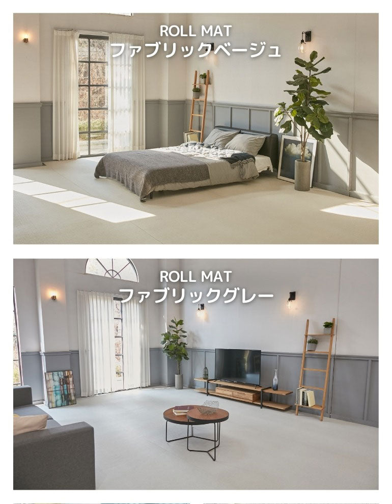 プレイマット ロールマット pvc 140×500×1.4cm ノンホルム 防炎 フロアマット 床暖房 床暖房対応 フリーカット ベビーサークル(代引不可)