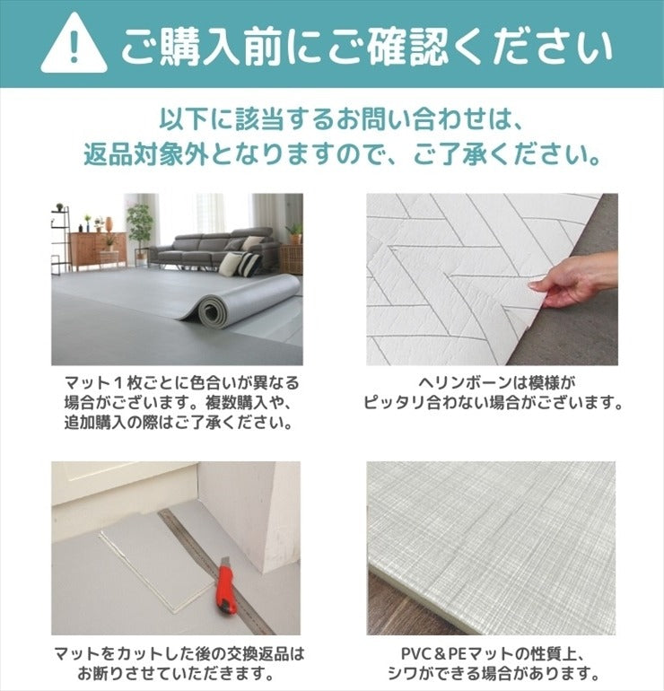プレイマット ロールマット pvc 140×500×1.4cm ノンホルム 防炎 フロアマット 床暖房 床暖房対応 フリーカット ベビーサークル(代引不可)