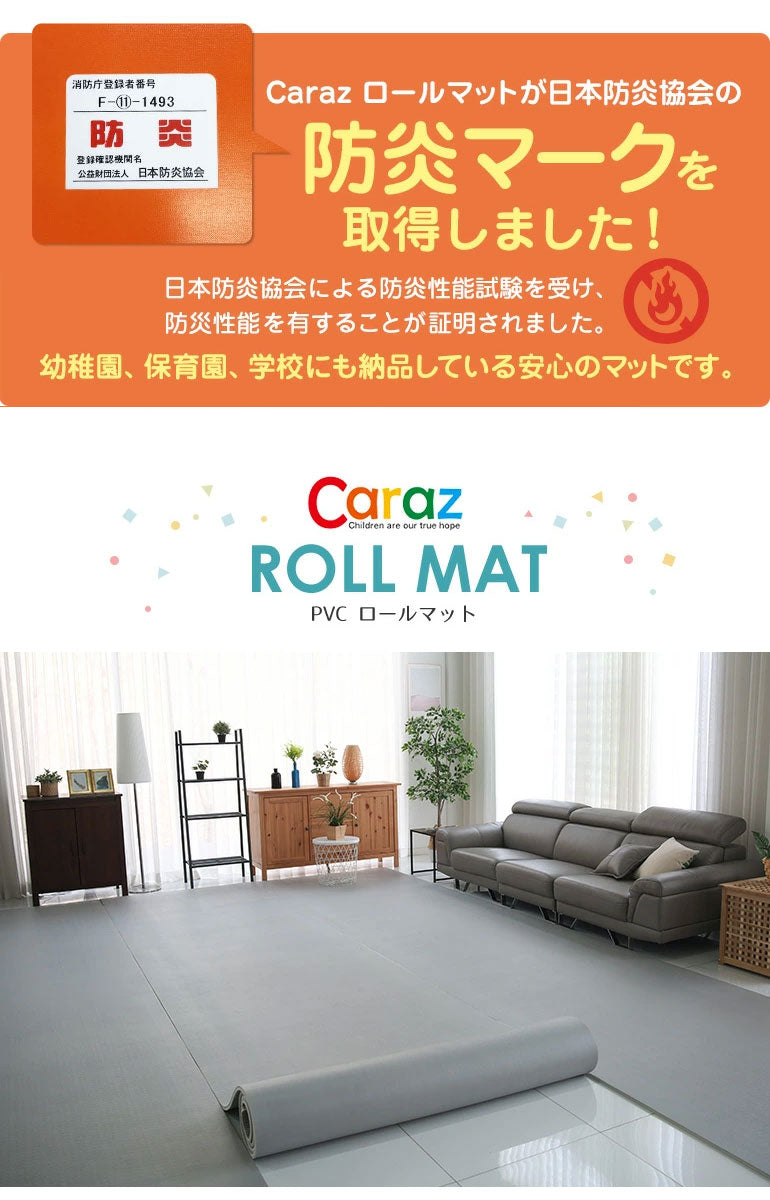 プレイマット ロールマット pvc 140×500×1.4cm ノンホルム 防炎 フロアマット 床暖房 床暖房対応 フリーカット ベビーサークル(代引不可)
