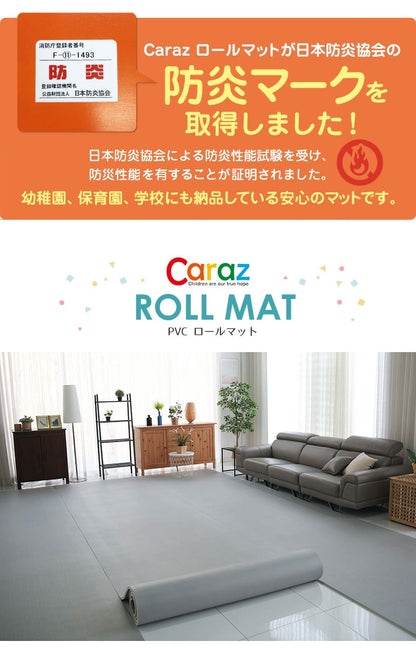 プレイマット ロールマット pvc 140×500×1.4cm ノンホルム 防炎 フロアマット 床暖房 床暖房対応 フリーカット ベビーサークル(代引不可)