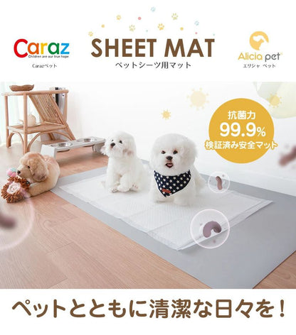 抗菌 ペットシーツマット 104×68cm 完全防水 ペットシーツ 犬 猫 ペットマット 滑り止め 拭ける 水洗い可能 床 保護 トイレ(代引不可)