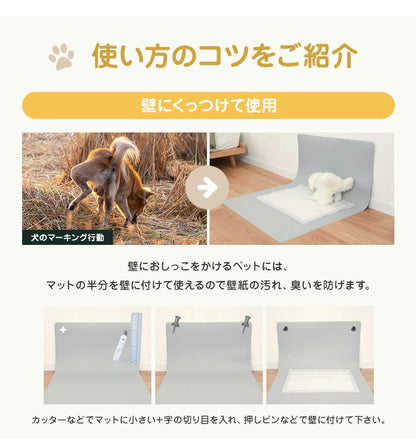 抗菌 ペットシーツマット 104×68cm 完全防水 ペットシーツ 犬 猫 ペットマット 滑り止め 拭ける 水洗い可能 床 保護 トイレ(代引不可)
