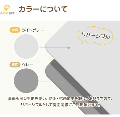 抗菌 ペットシーツマット 104×68cm 完全防水 ペットシーツ 犬 猫 ペットマット 滑り止め 拭ける 水洗い可能 床 保護 トイレ(代引不可)