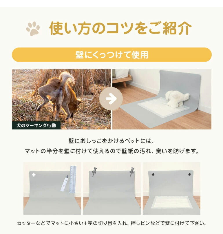 抗菌 ペットシーツマット 65×55cm 完全防水 ペットシーツ 犬 猫 ペットマット 滑り止め 拭ける 水洗い可能 床 保護 トイレ(代引不可)