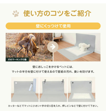 抗菌 ペットシーツマット 65×55cm 完全防水 ペットシーツ 犬 猫 ペットマット 滑り止め 拭ける 水洗い可能 床 保護 トイレ(代引不可)