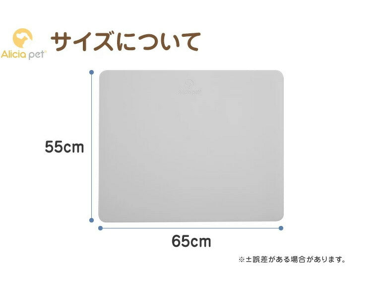 抗菌 ペットシーツマット 65×55cm 完全防水 ペットシーツ 犬 猫 ペットマット 滑り止め 拭ける 水洗い可能 床 保護 トイレ(代引不可)