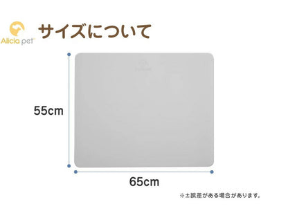抗菌 ペットシーツマット 65×55cm 完全防水 ペットシーツ 犬 猫 ペットマット 滑り止め 拭ける 水洗い可能 床 保護 トイレ(代引不可)